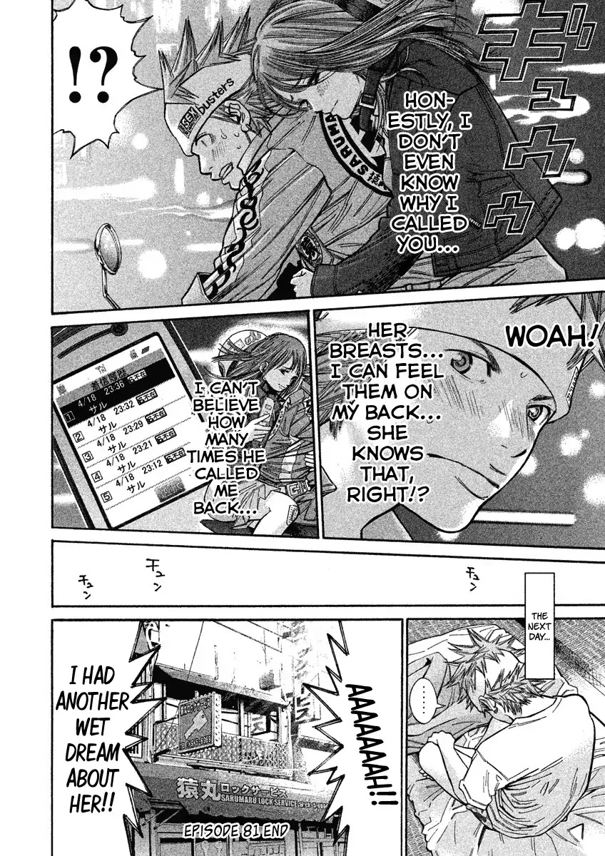 Saru Lock Chapter 81 page 18 - Chapter 81: Furukawa's Move