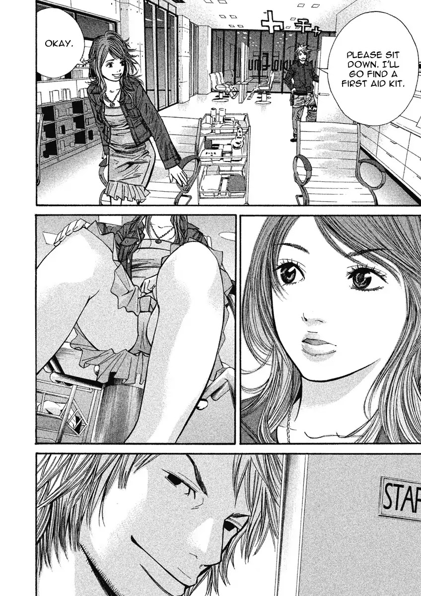 Saru Lock Chapter 81 page 4 - Chapter 81: Furukawa's Move
