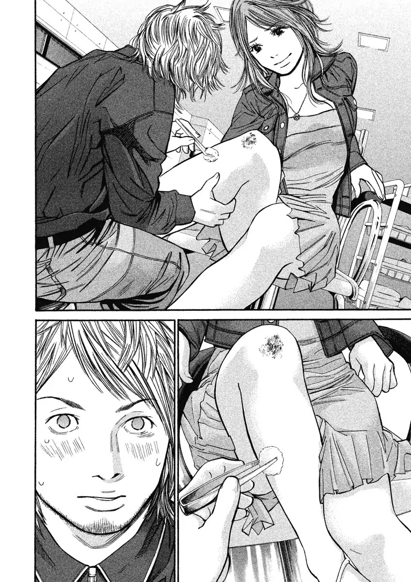 Saru Lock Chapter 81 page 8 - Chapter 81: Furukawa's Move
