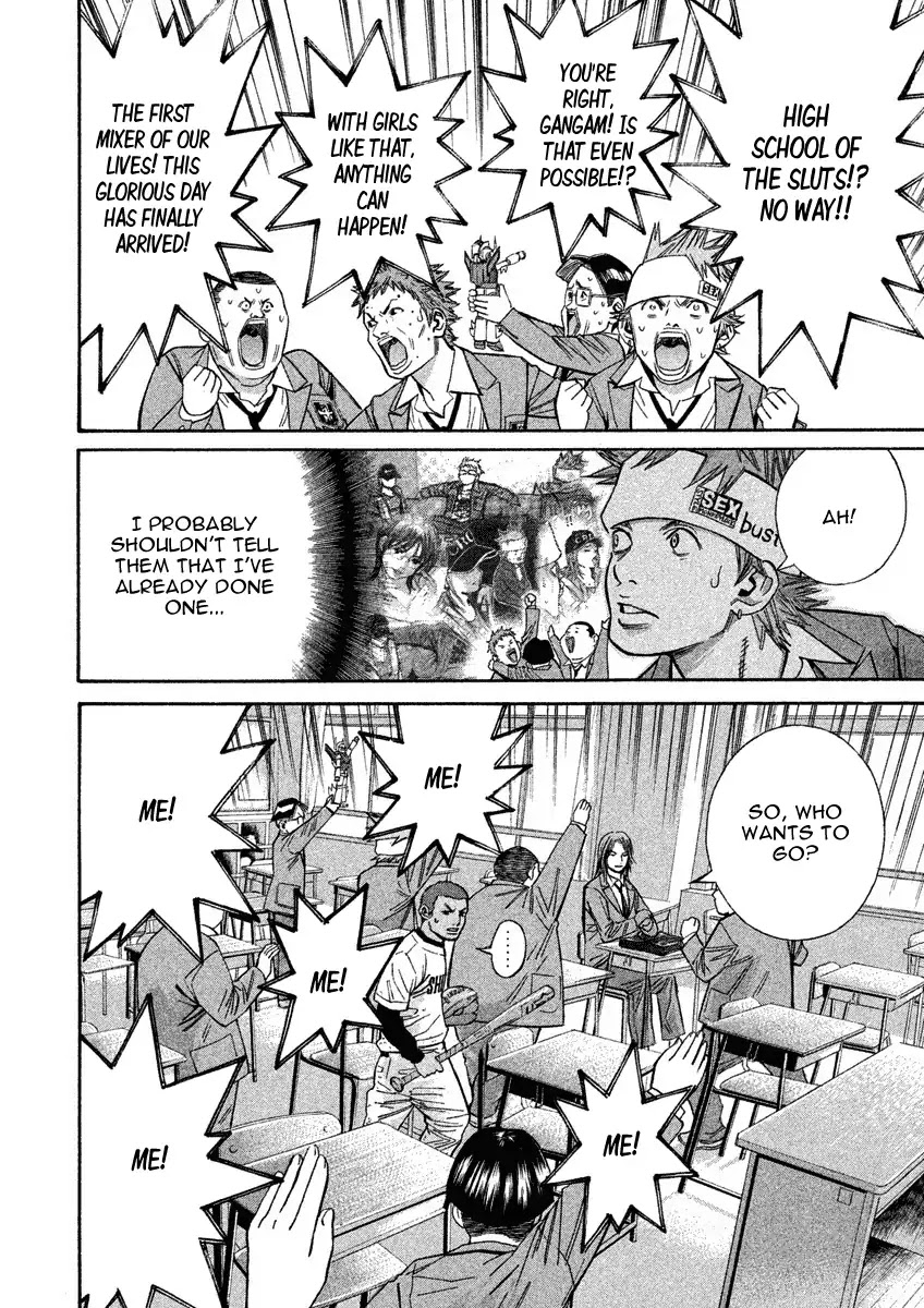 Saru Lock Chapter 82 page 10 - Chapter 82: Ogata's Invitation!!