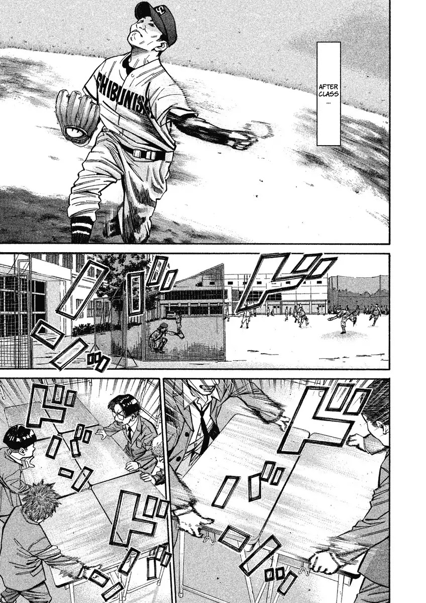 Saru Lock Chapter 82 page 11 - Chapter 82: Ogata's Invitation!!