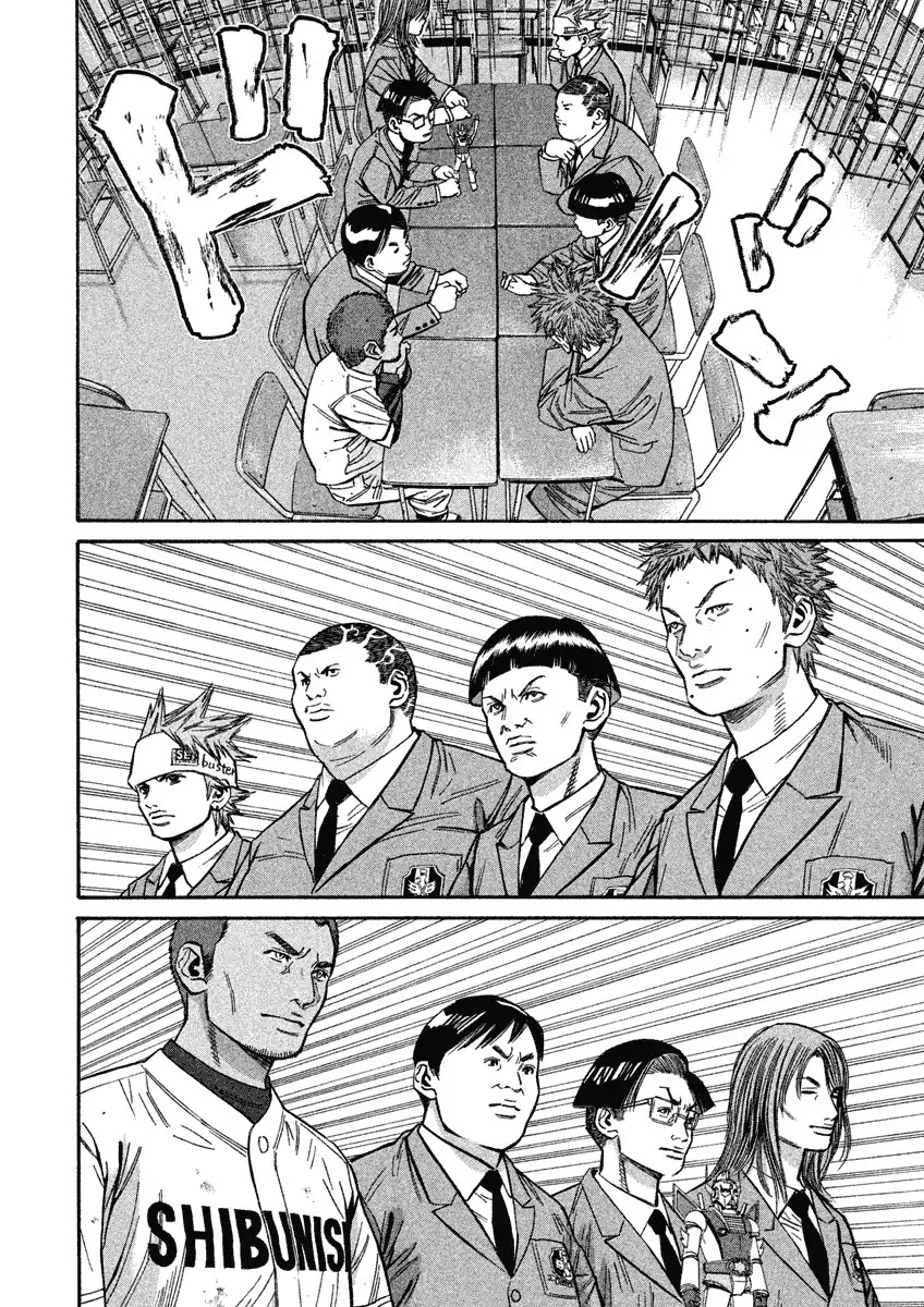 Saru Lock Chapter 82 page 12 - Chapter 82: Ogata's Invitation!!