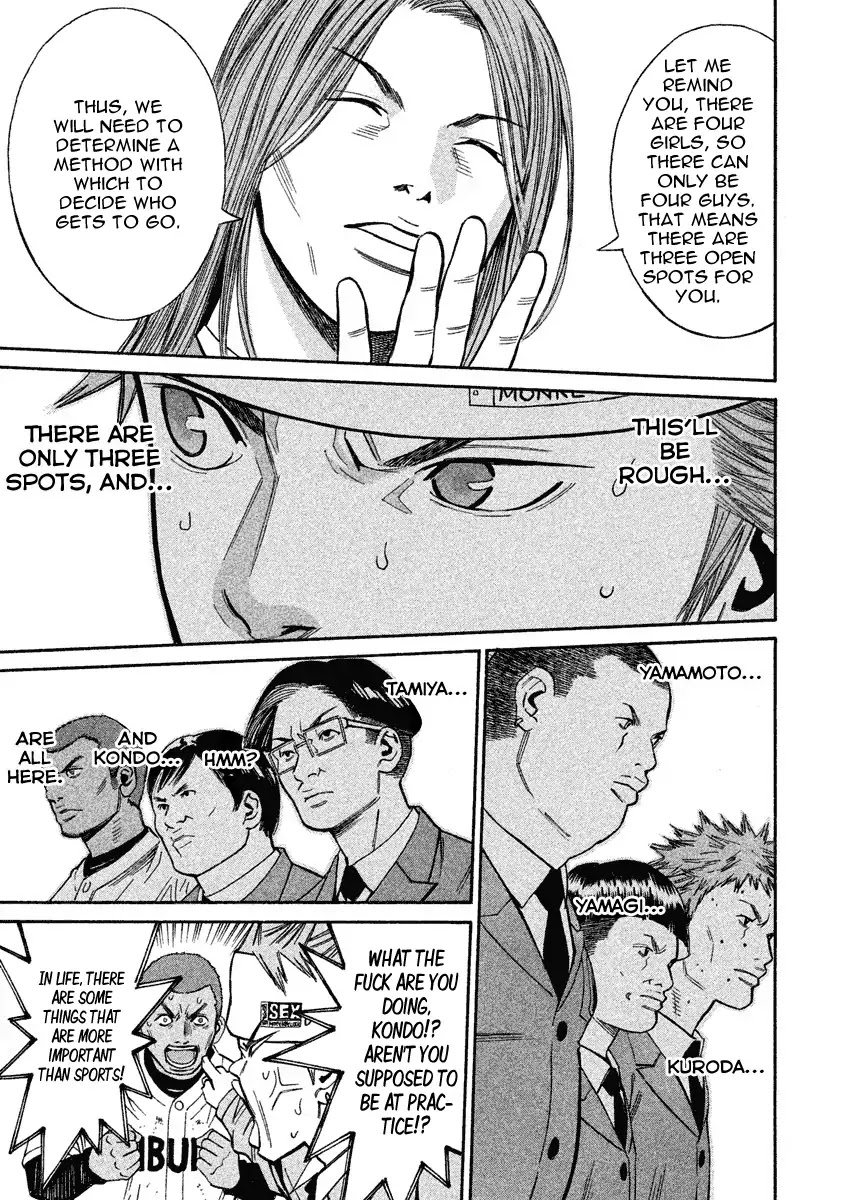 Saru Lock Chapter 82 page 13 - Chapter 82: Ogata's Invitation!!