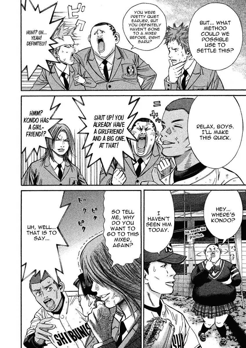 Saru Lock Chapter 82 page 14 - Chapter 82: Ogata's Invitation!!