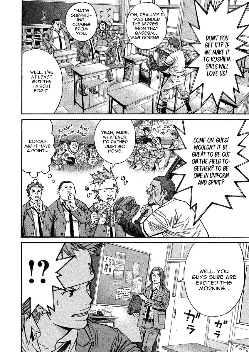 Saru Lock Chapter 82 page 2 - Chapter 82: Ogata's Invitation!!