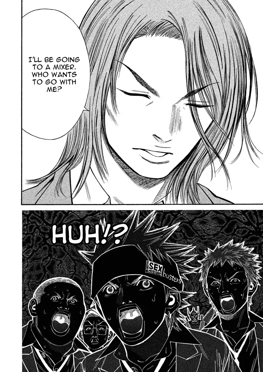 Saru Lock Chapter 82 page 4 - Chapter 82: Ogata's Invitation!!