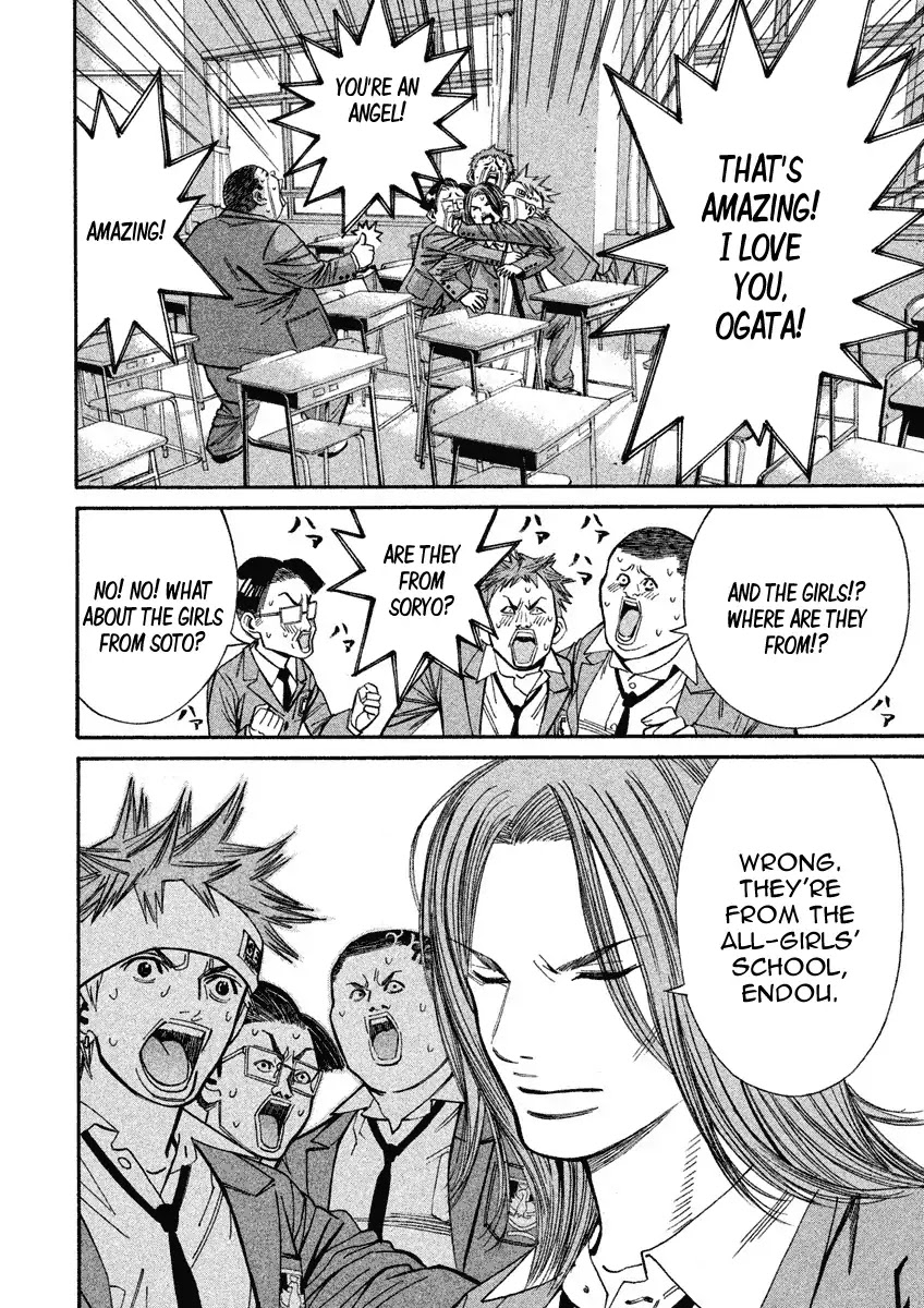 Saru Lock Chapter 82 page 8 - Chapter 82: Ogata's Invitation!!