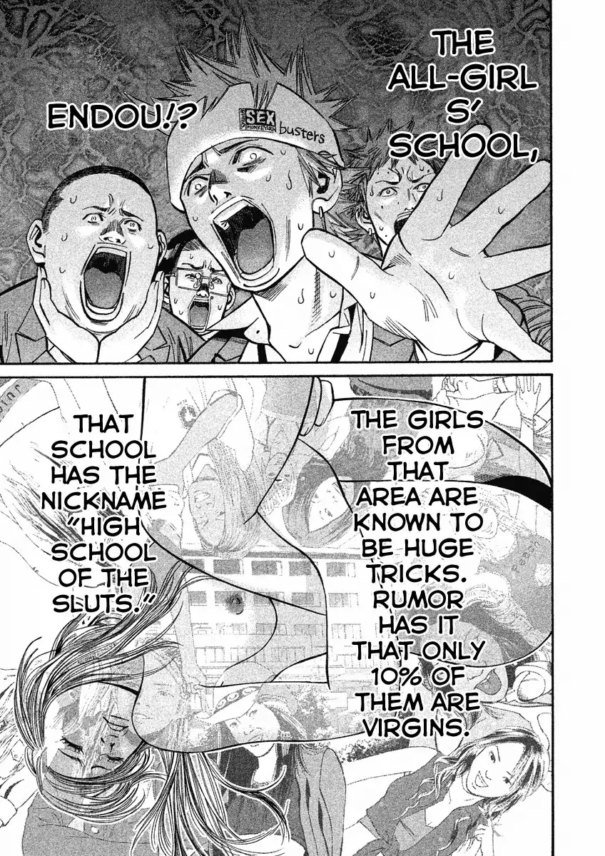 Saru Lock Chapter 82 page 9 - Chapter 82: Ogata's Invitation!!