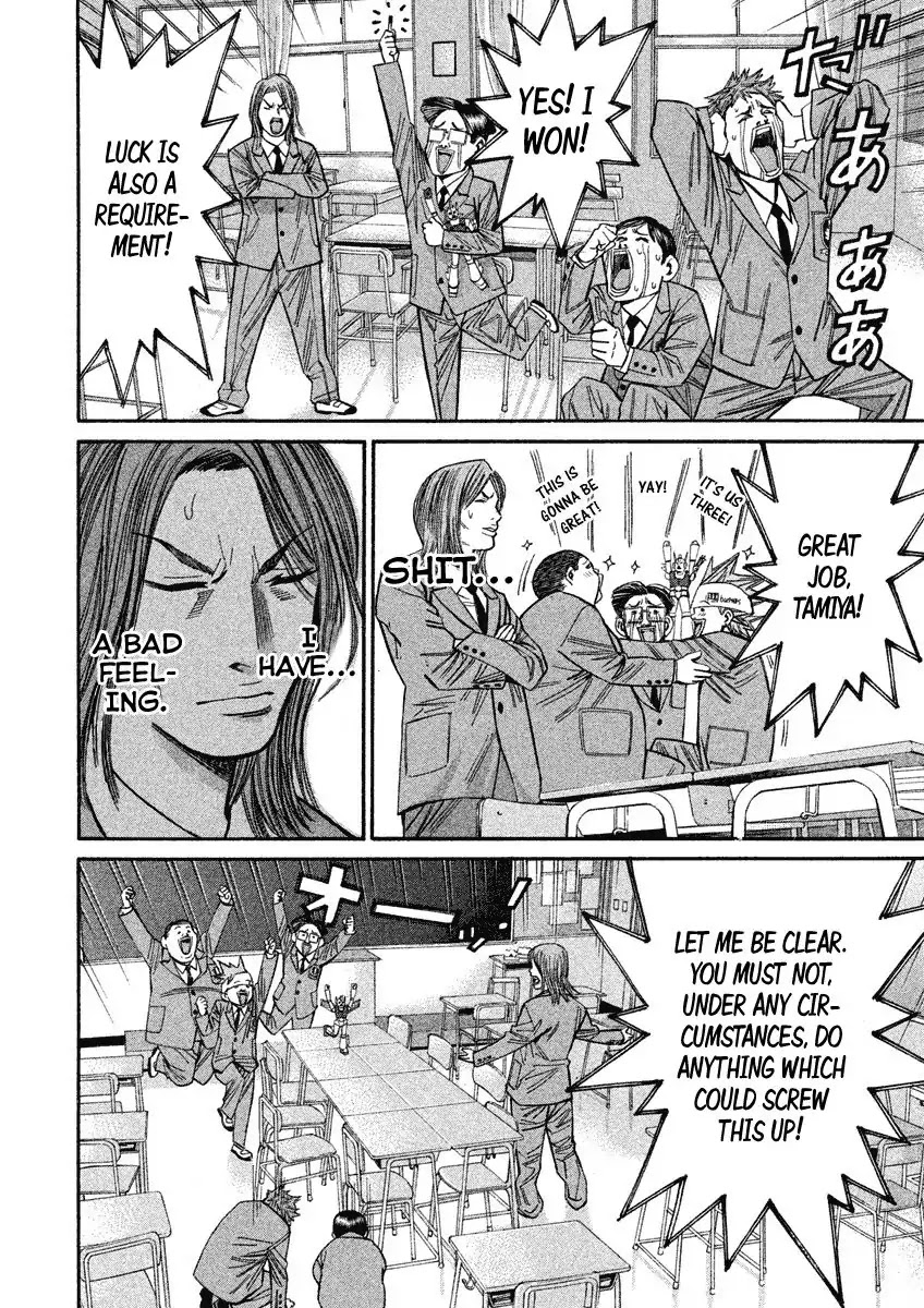Saru Lock Chapter 83 page 10 - Chapter 83: Shibunishi's Best