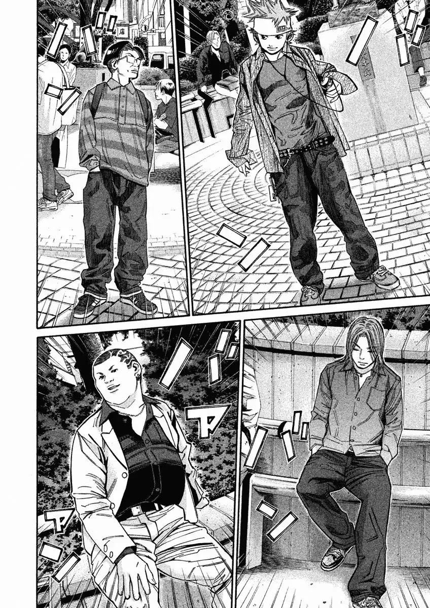 Saru Lock Chapter 83 page 12 - Chapter 83: Shibunishi's Best