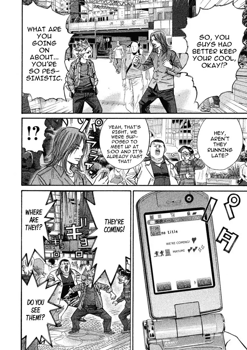 Saru Lock Chapter 83 page 14 - Chapter 83: Shibunishi's Best
