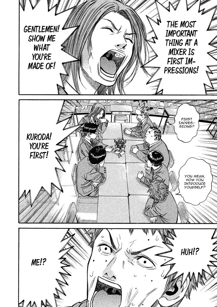 Saru Lock Chapter 83 page 2 - Chapter 83: Shibunishi's Best