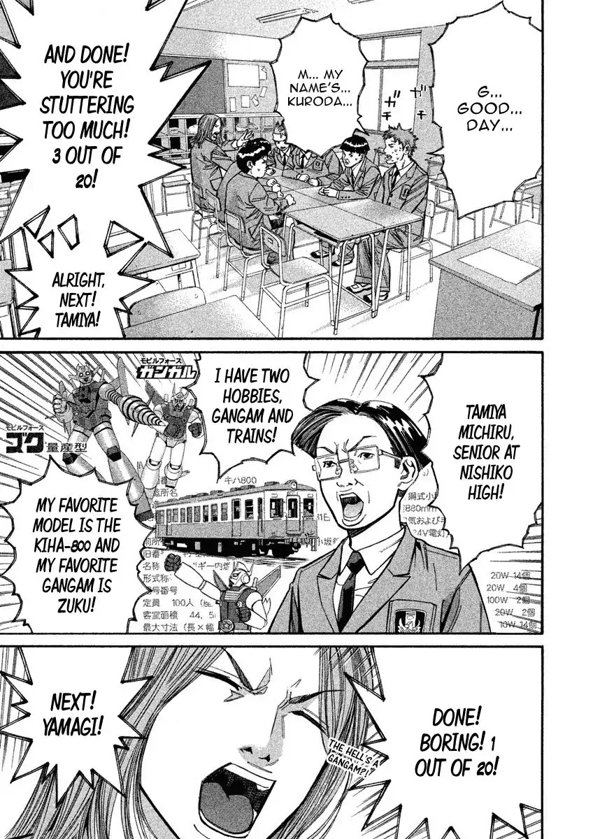 Saru Lock Chapter 83 page 3 - Chapter 83: Shibunishi's Best