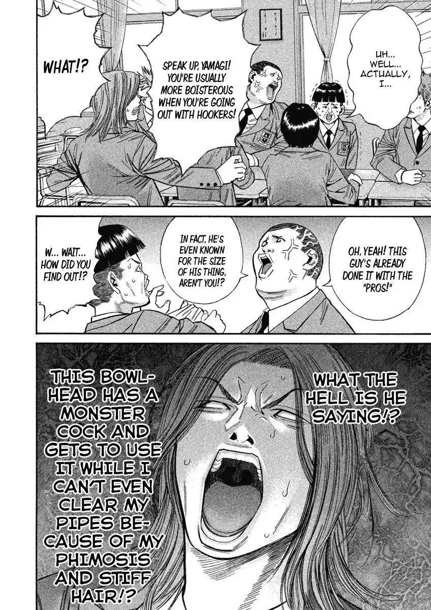 Saru Lock Chapter 83 page 4 - Chapter 83: Shibunishi's Best