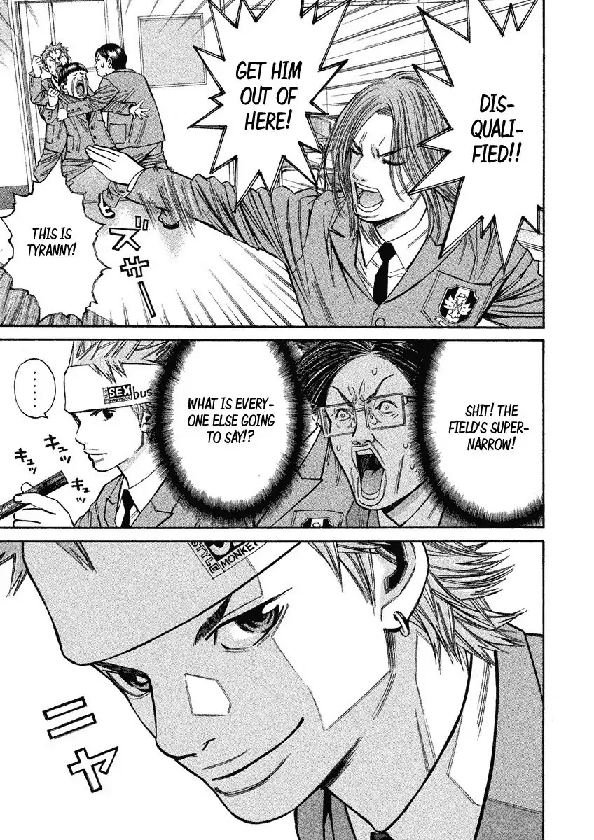 Saru Lock Chapter 83 page 5 - Chapter 83: Shibunishi's Best