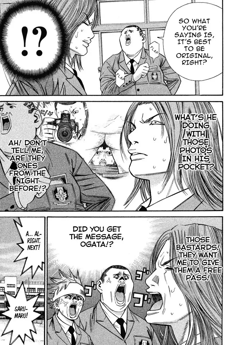 Saru Lock Chapter 83 page 7 - Chapter 83: Shibunishi's Best