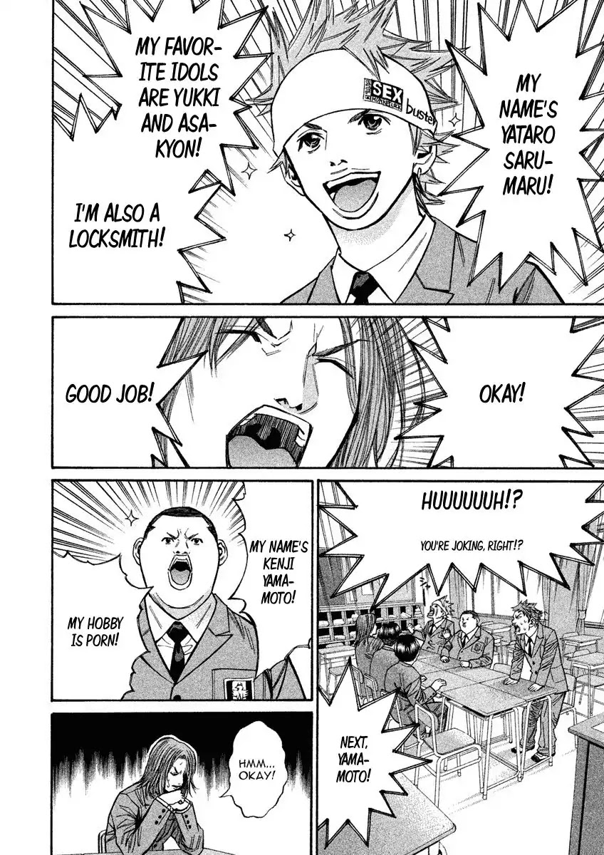 Saru Lock Chapter 83 page 8 - Chapter 83: Shibunishi's Best