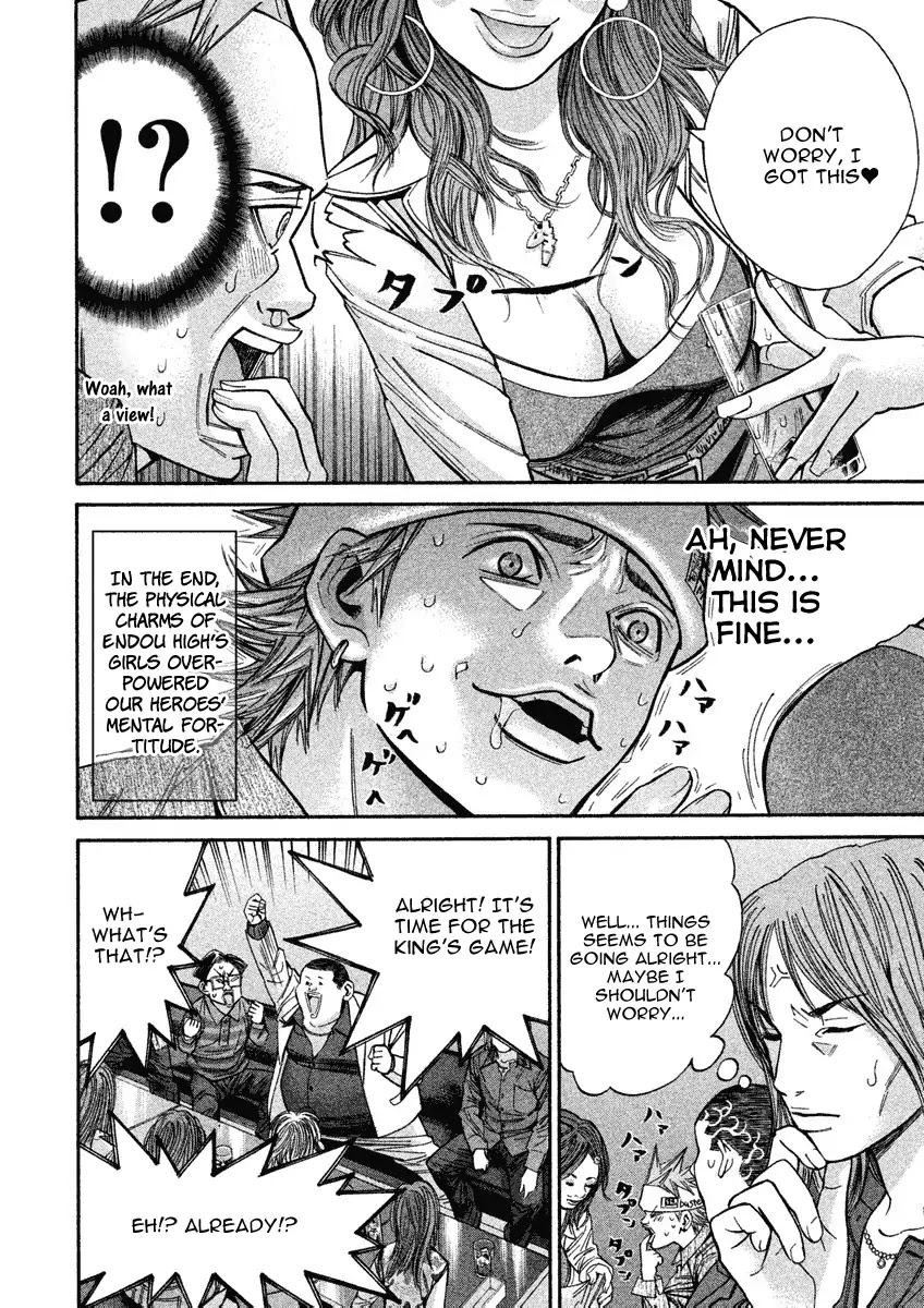Saru Lock Chapter 84 page 10 - Chapter 84: Couples In The Making: 4 On 4!