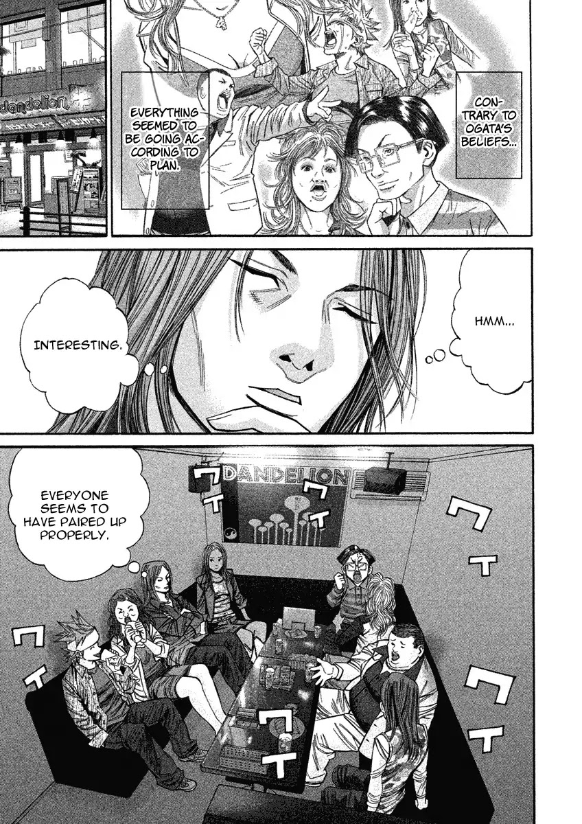 Saru Lock Chapter 84 page 11 - Chapter 84: Couples In The Making: 4 On 4!