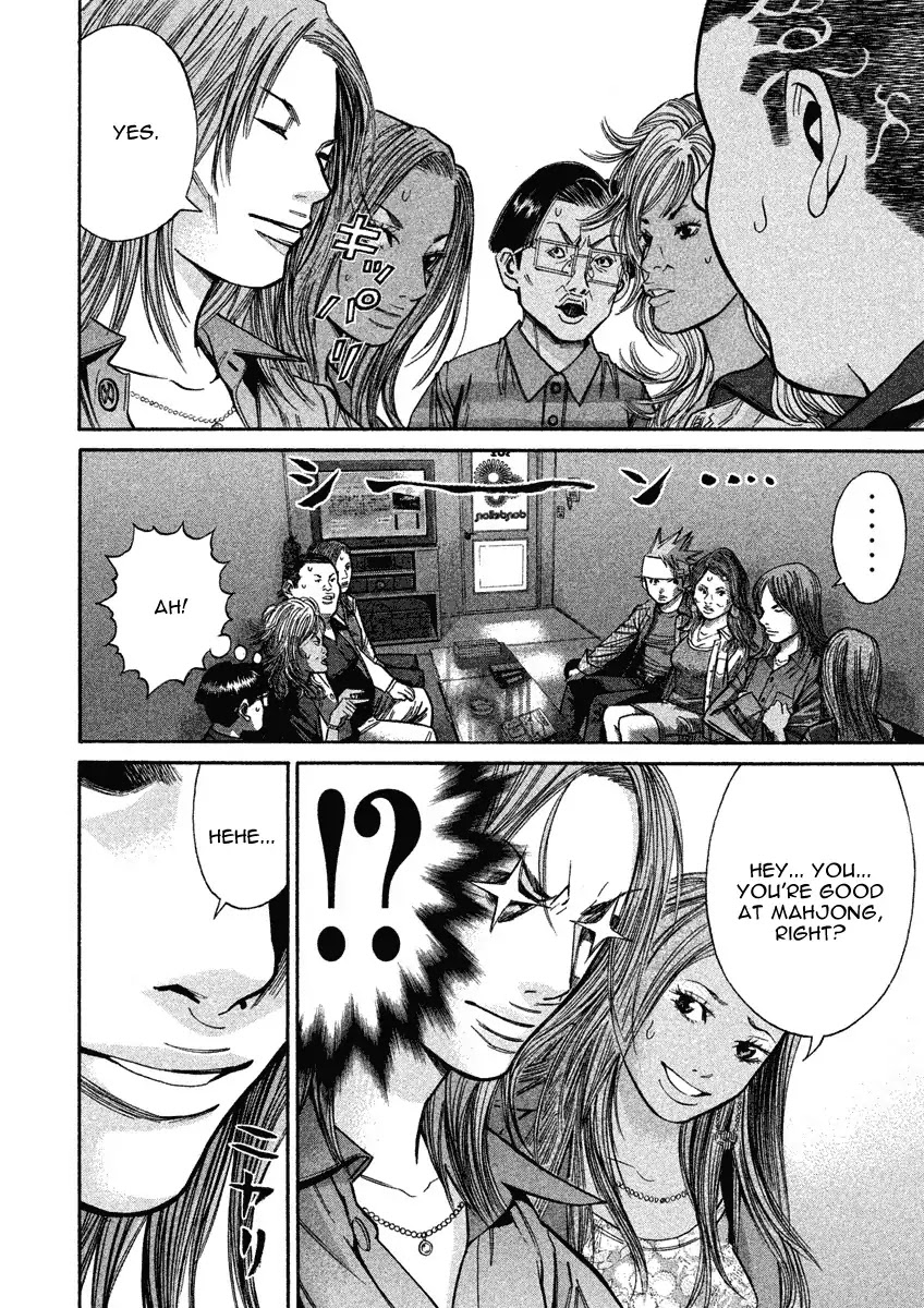 Saru Lock Chapter 84 page 14 - Chapter 84: Couples In The Making: 4 On 4!