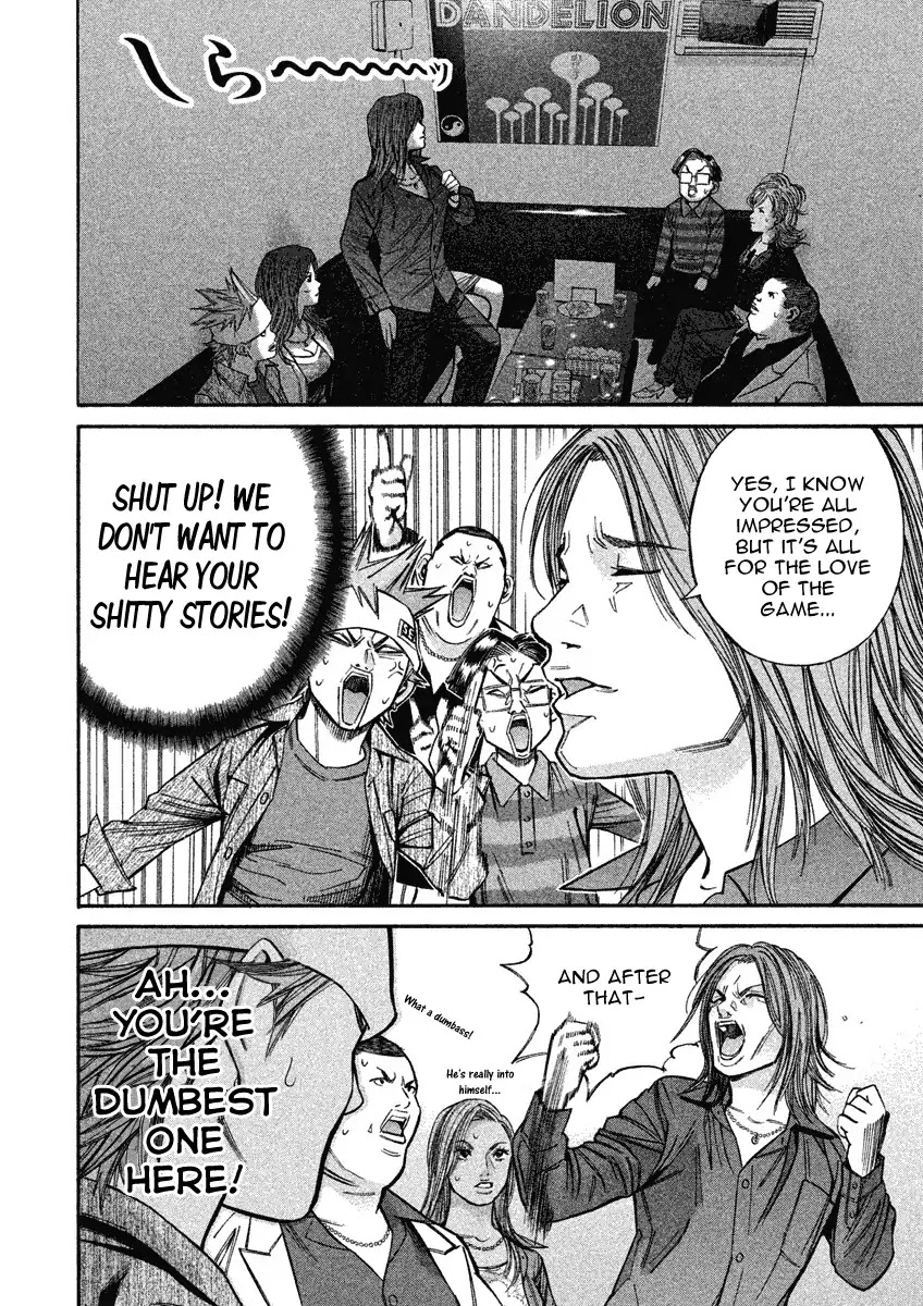Saru Lock Chapter 84 page 16 - Chapter 84: Couples In The Making: 4 On 4!