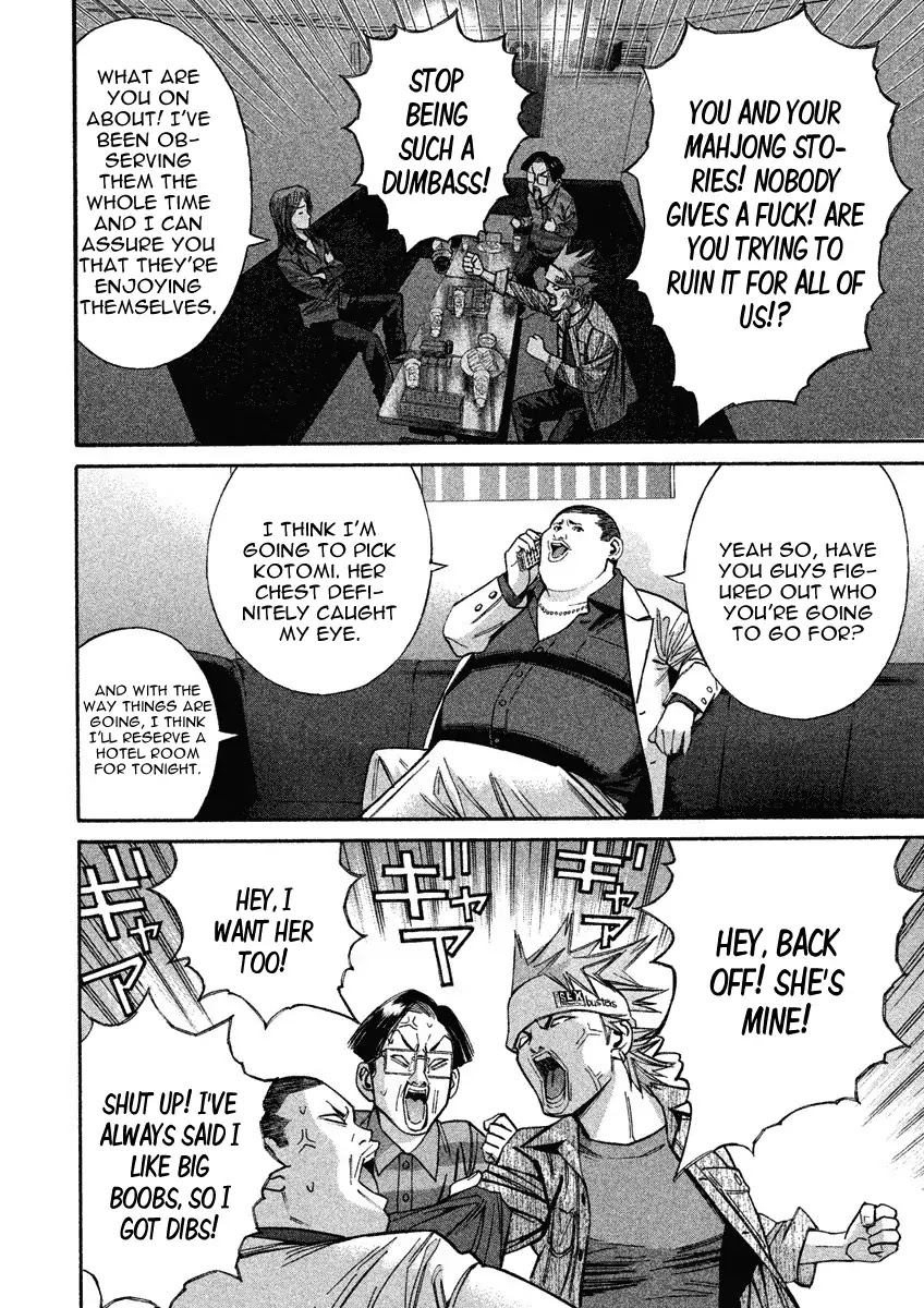 Saru Lock Chapter 84 page 18 - Chapter 84: Couples In The Making: 4 On 4!