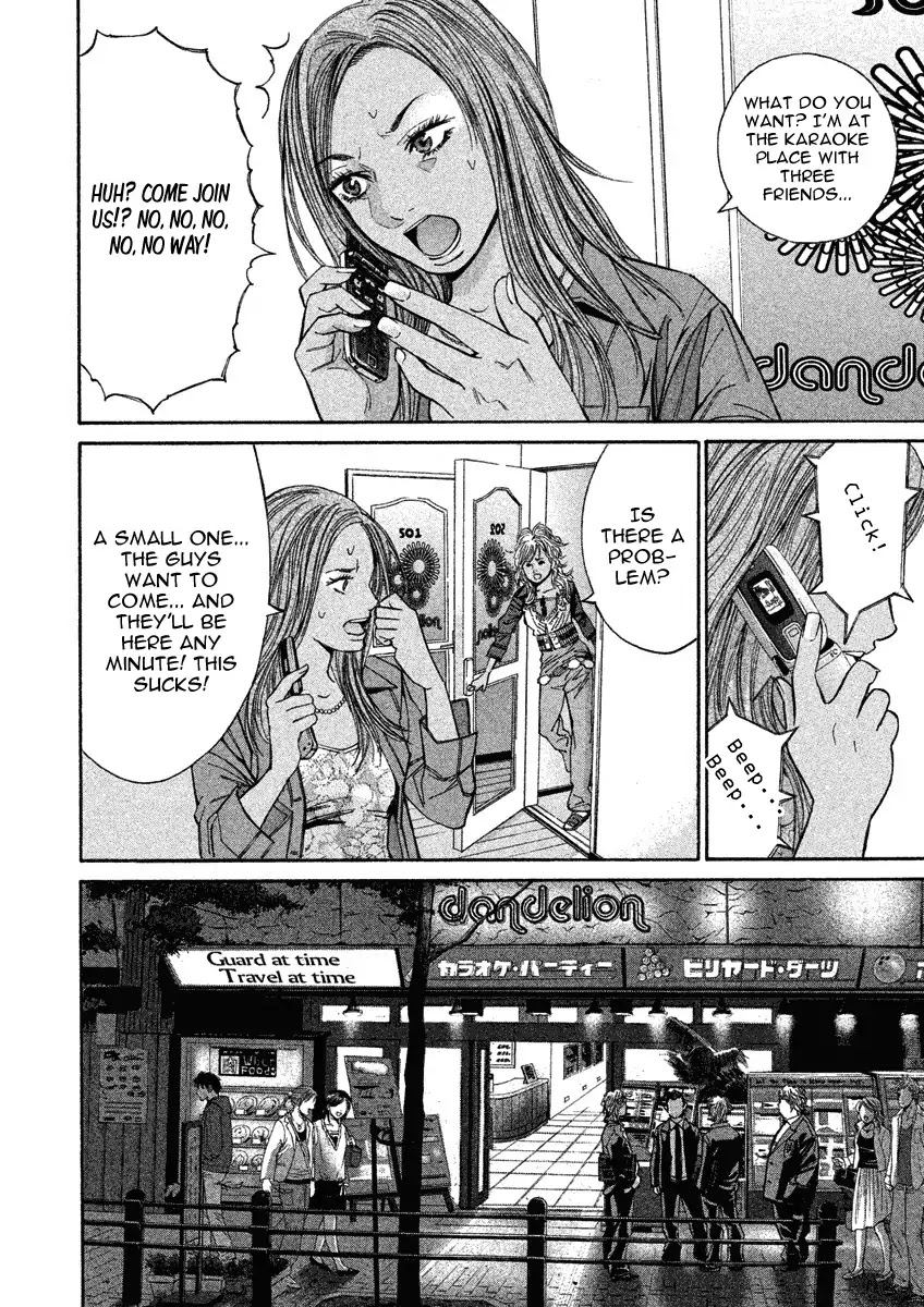 Saru Lock Chapter 84 page 20 - Chapter 84: Couples In The Making: 4 On 4!