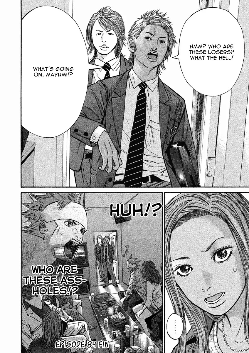 Saru Lock Chapter 84 page 22 - Chapter 84: Couples In The Making: 4 On 4!