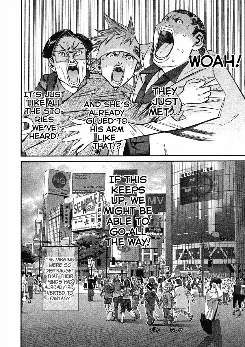 Saru Lock Chapter 84 page 6 - Chapter 84: Couples In The Making: 4 On 4!