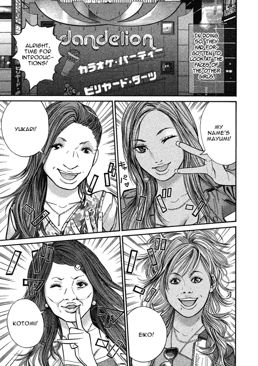 Saru Lock Chapter 84 page 7 - Chapter 84: Couples In The Making: 4 On 4!