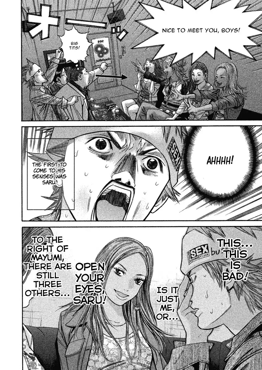 Saru Lock Chapter 84 page 8 - Chapter 84: Couples In The Making: 4 On 4!