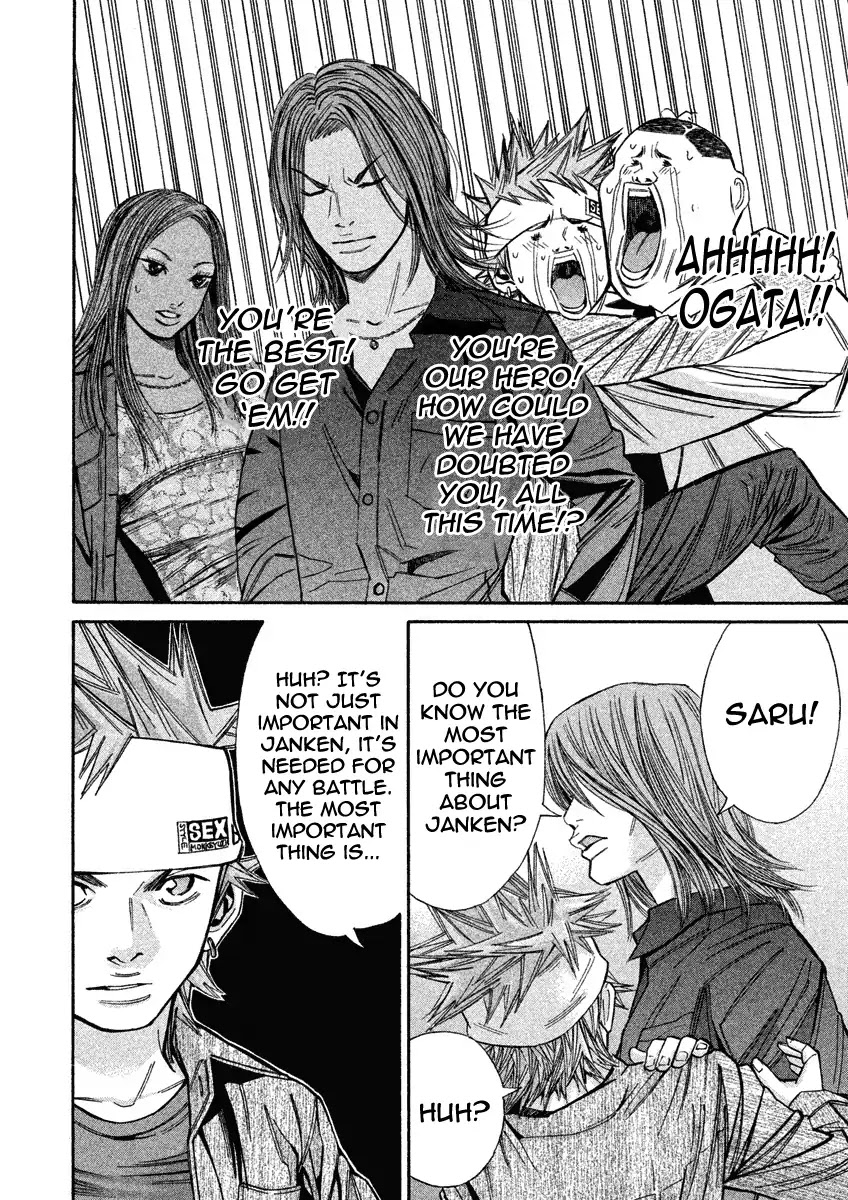 Saru Lock Chapter 85 page 10 - Chapter 85: Couples In The Making: 4 On 4 On 4!
