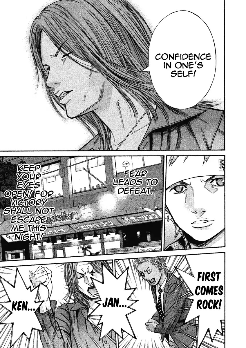 Saru Lock Chapter 85 page 11 - Chapter 85: Couples In The Making: 4 On 4 On 4!