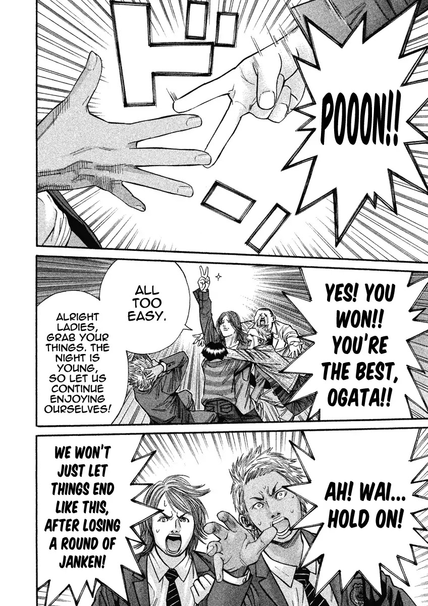 Saru Lock Chapter 85 page 12 - Chapter 85: Couples In The Making: 4 On 4 On 4!