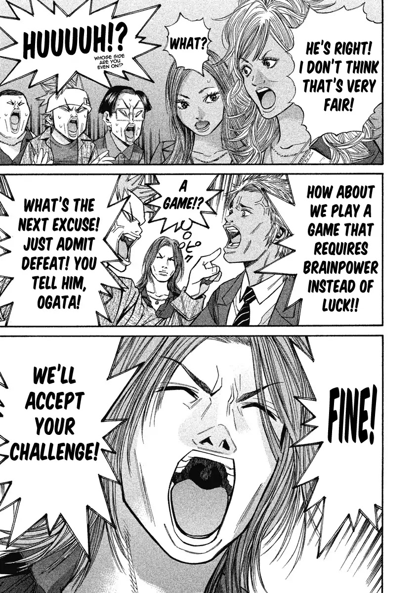 Saru Lock Chapter 85 page 13 - Chapter 85: Couples In The Making: 4 On 4 On 4!
