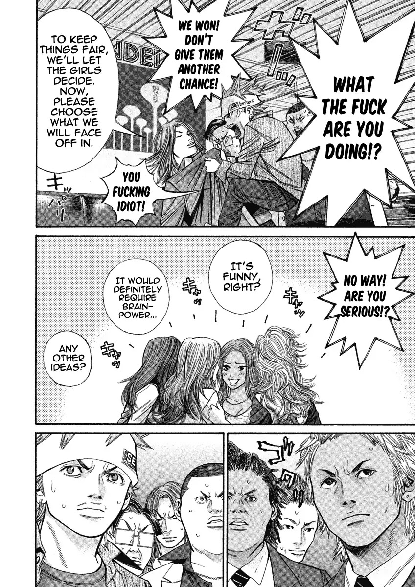 Saru Lock Chapter 85 page 14 - Chapter 85: Couples In The Making: 4 On 4 On 4!