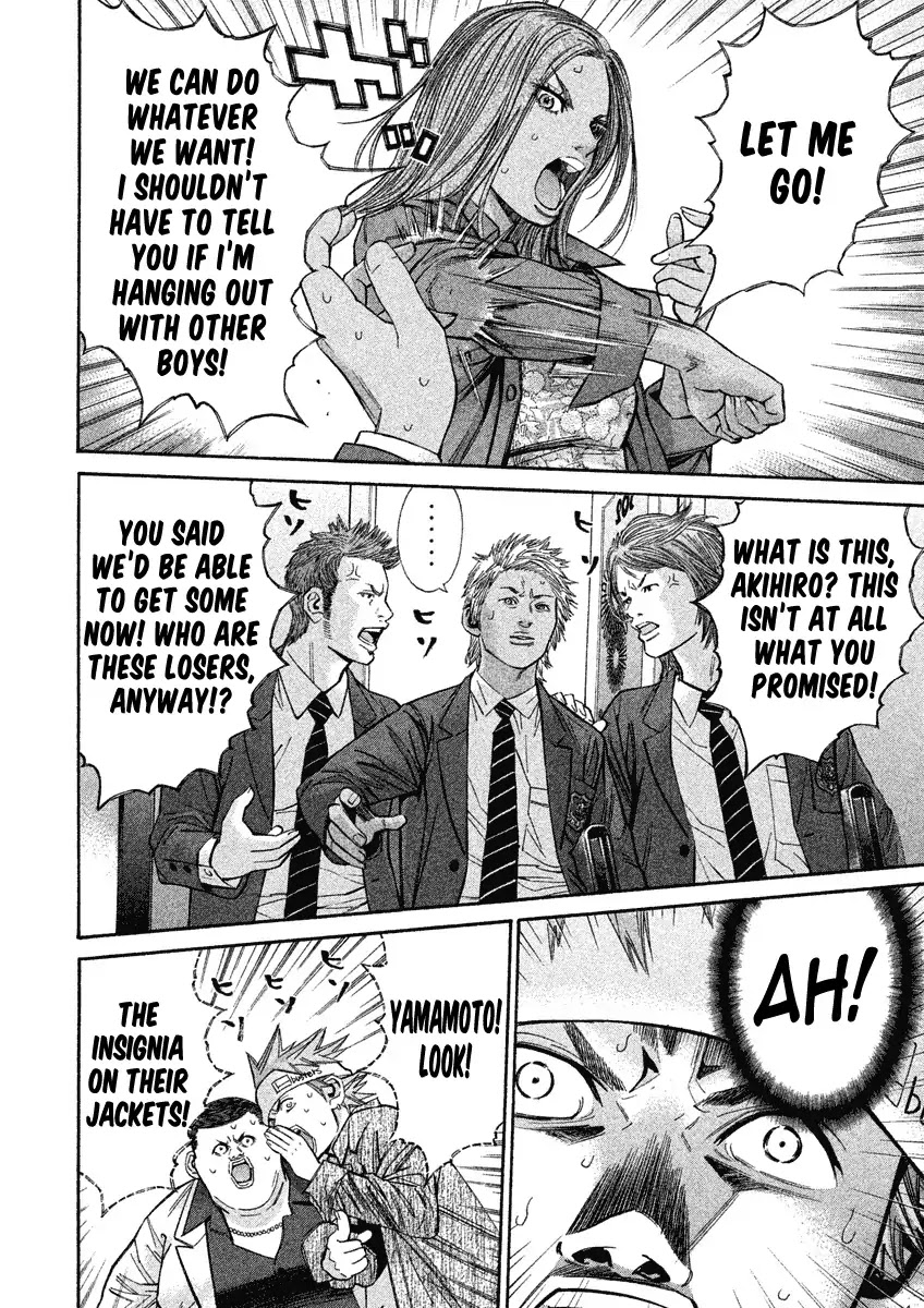 Saru Lock Chapter 85 page 2 - Chapter 85: Couples In The Making: 4 On 4 On 4!