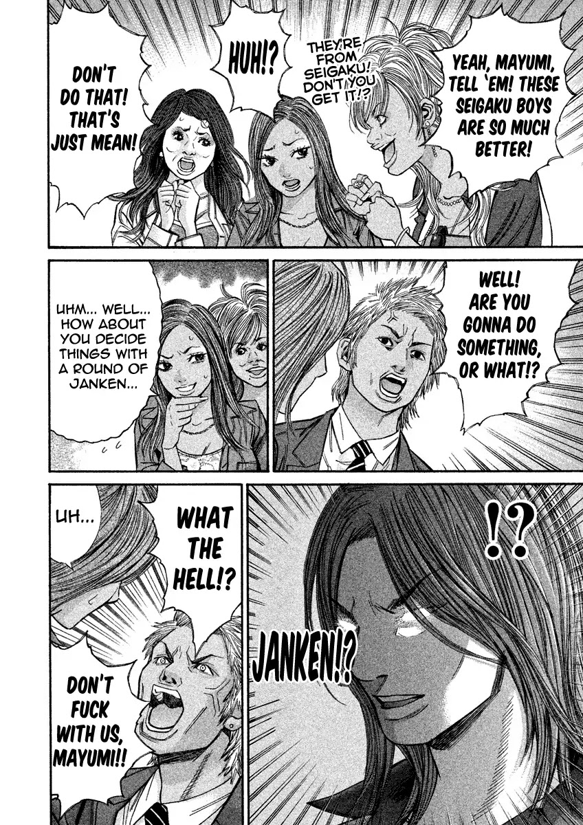 Saru Lock Chapter 85 page 8 - Chapter 85: Couples In The Making: 4 On 4 On 4!