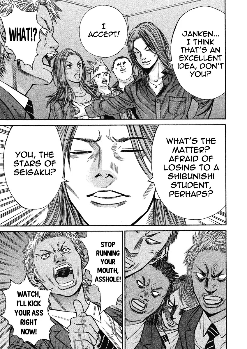 Saru Lock Chapter 85 page 9 - Chapter 85: Couples In The Making: 4 On 4 On 4!