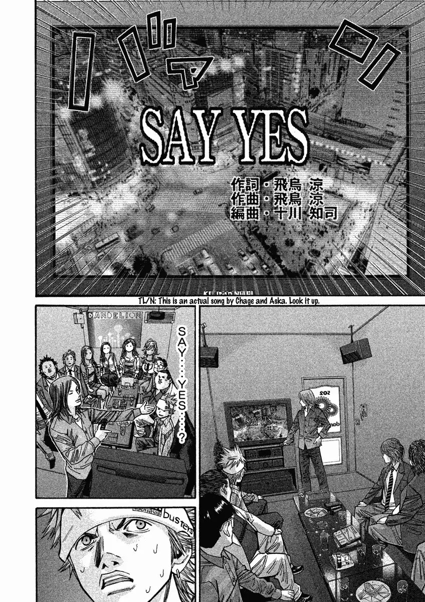 Saru Lock Chapter 86 page 12 - Chapter 86: The Yamanote Line Game!!