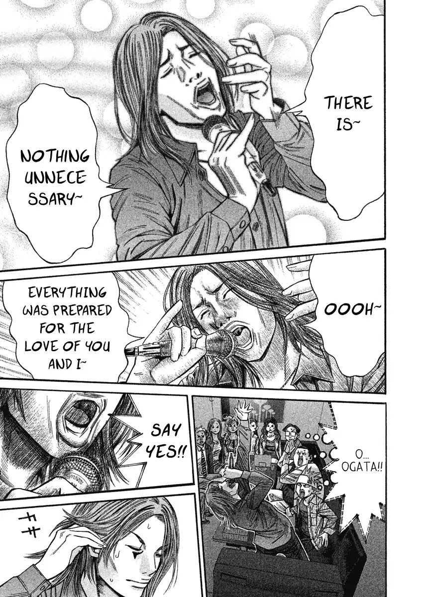 Saru Lock Chapter 86 page 13 - Chapter 86: The Yamanote Line Game!!