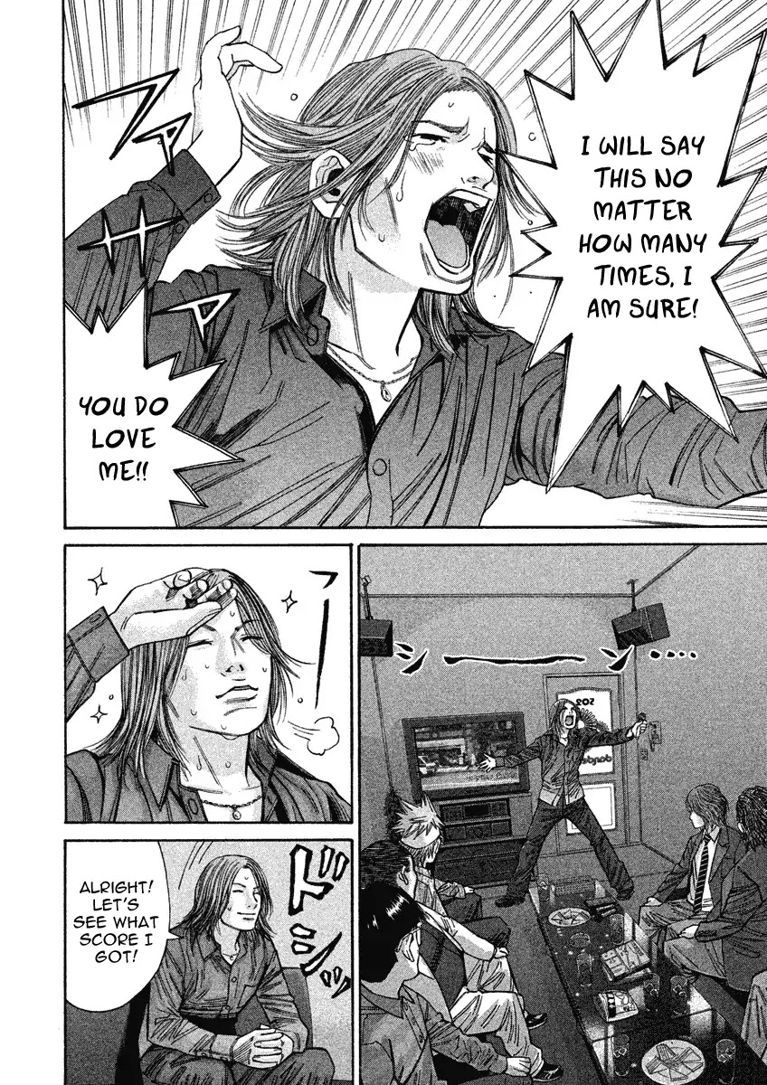 Saru Lock Chapter 86 page 14 - Chapter 86: The Yamanote Line Game!!