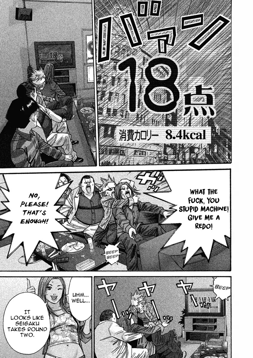 Saru Lock Chapter 86 page 15 - Chapter 86: The Yamanote Line Game!!