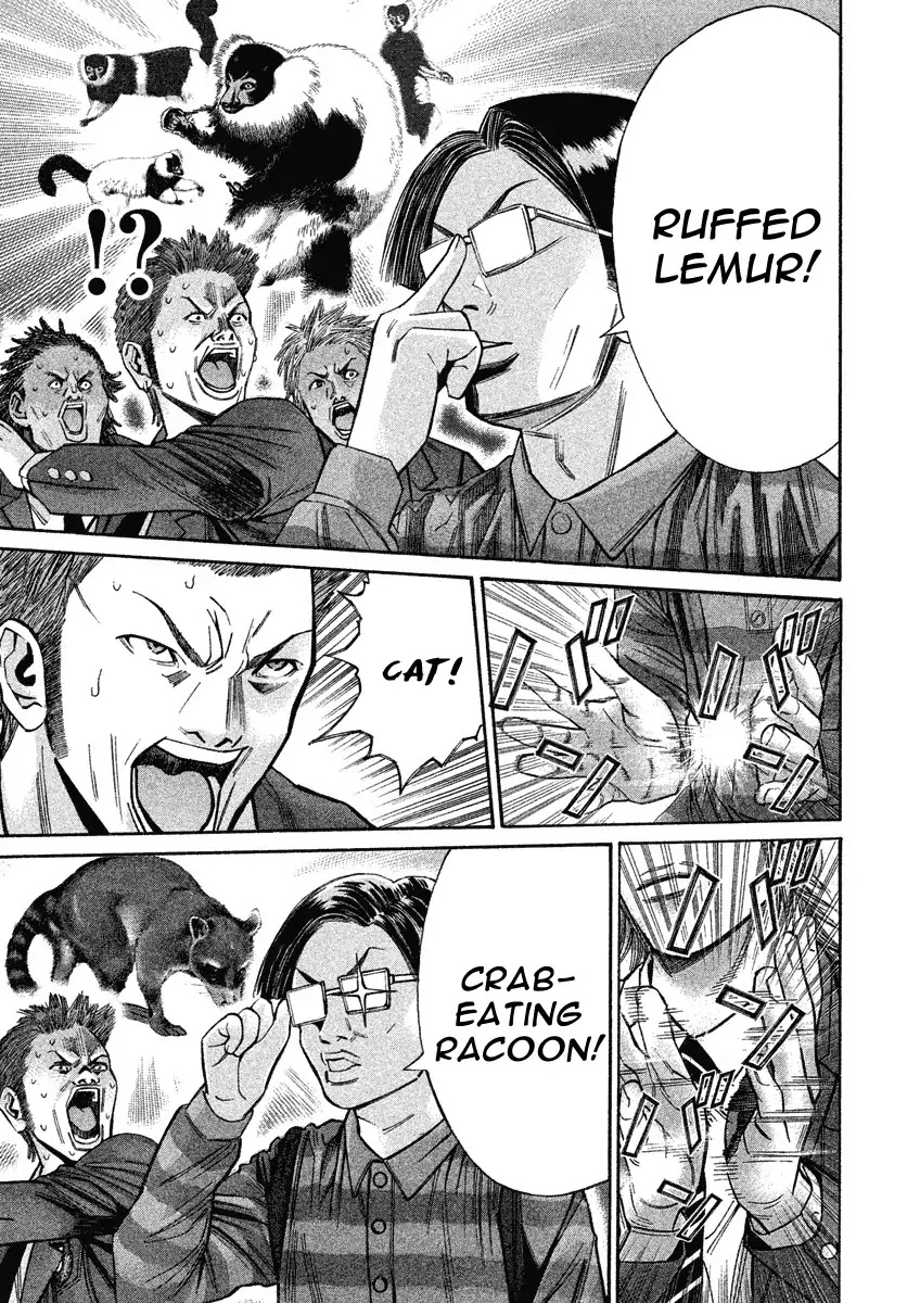 Saru Lock Chapter 86 page 5 - Chapter 86: The Yamanote Line Game!!