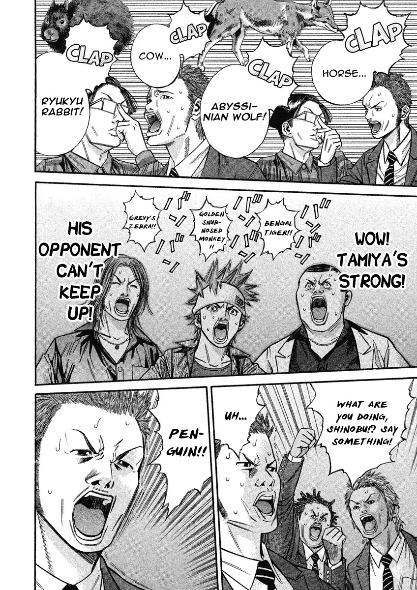 Saru Lock Chapter 86 page 6 - Chapter 86: The Yamanote Line Game!!
