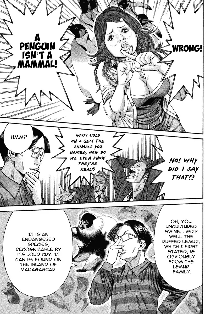 Saru Lock Chapter 86 page 7 - Chapter 86: The Yamanote Line Game!!