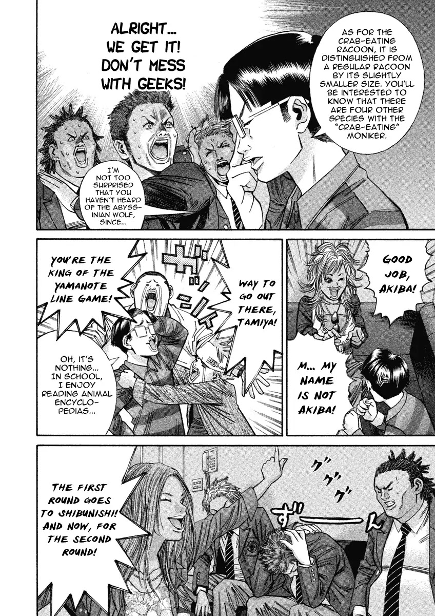 Saru Lock Chapter 86 page 8 - Chapter 86: The Yamanote Line Game!!