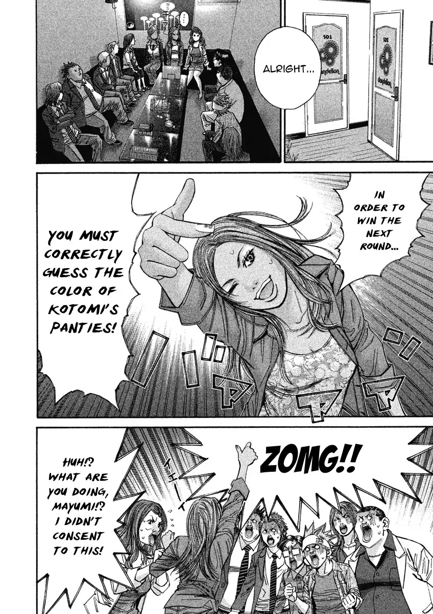 Saru Lock Chapter 87 page 10 - Chapter 87: Duel of the fatties!