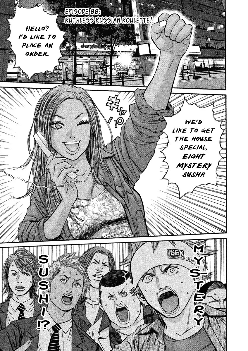 Saru Lock Chapter 88 page 1 - Chapter 88: Ruthless Russian Roulette!