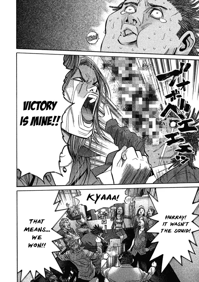 Saru Lock Chapter 88 page 10 - Chapter 88: Ruthless Russian Roulette!